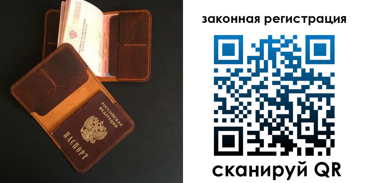 где прописаться в Навашино