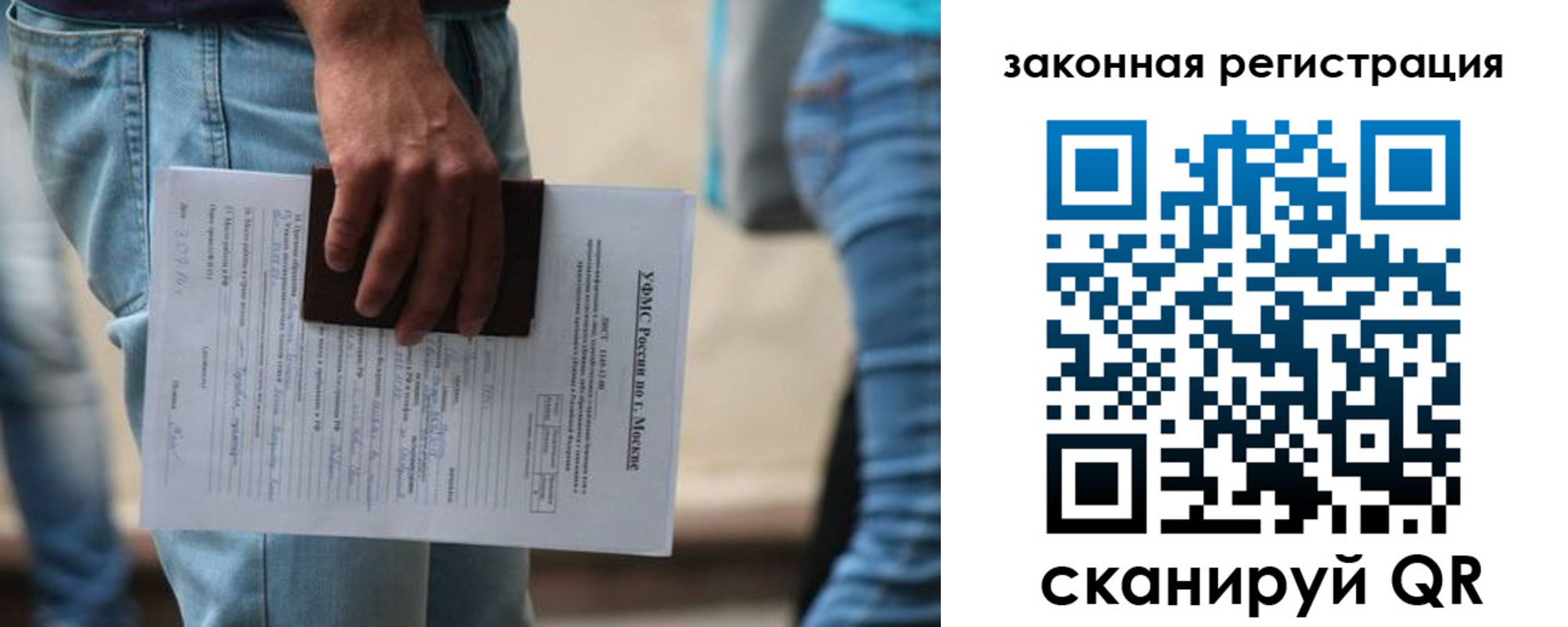 прописка в квартире в Навашино