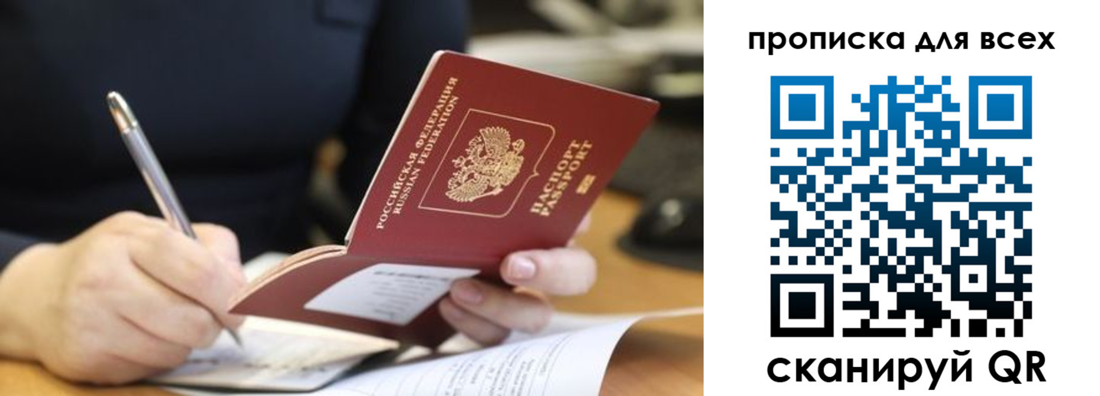 найти адрес прописки в Навашино