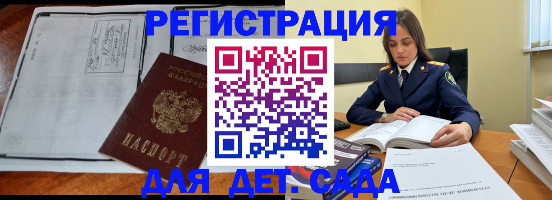 миграционный учет в Навашино