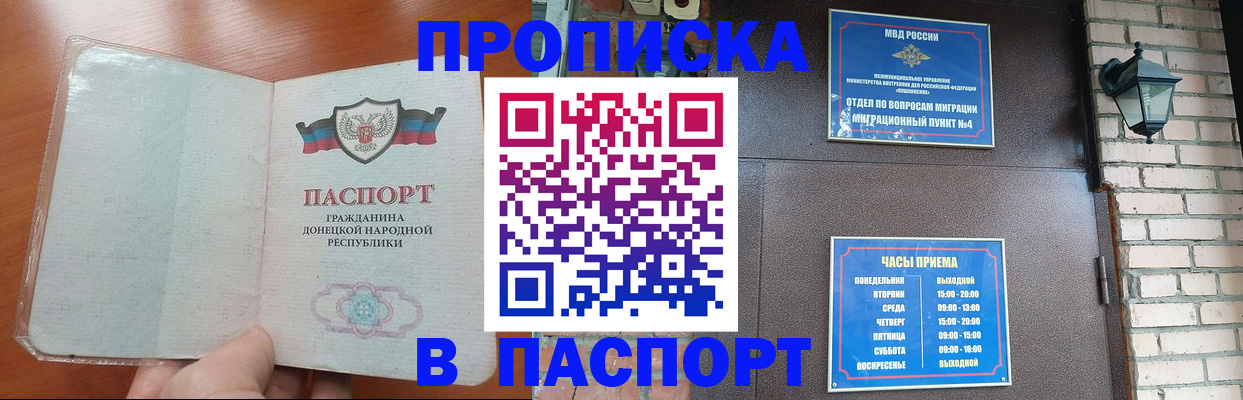 временная регистрация собственник в Навашино