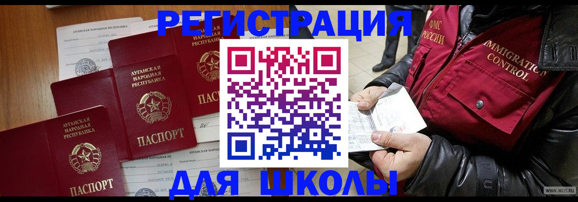 миграционный учет в Навашино